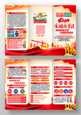 中国式人生2024免广告版下载免费-中国式人生2024免广告版最新版下载安卓v.9.78