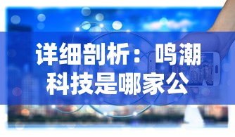 (微信小游戏远征启示录礼包码)微信小游戏远征启示录，探索与挑战的奇幻之旅