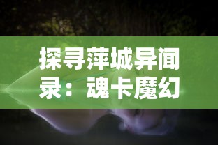 (说剑元稹主要讲了什么)说剑中的剑文化与元稹的补充，剑道之魂的多元解读