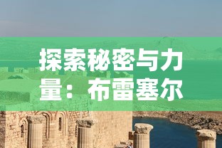 (萌宠西游2024年激活码最新)萌宠西游2024年激活码解析，新篇章开启，畅游西游世界