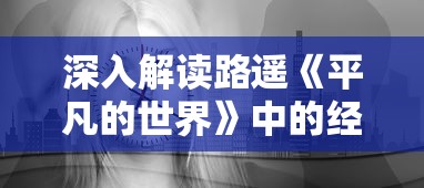 (烈火如歌手游官网)烈火如歌手游GM补充内容解析，多元化游戏体验与常见问题解答