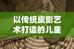 (长安幻世绘多久开新区)长安幻世绘，重新开服，探索古代盛世的奇幻之旅