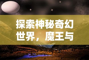 (虚空物语下载)虚空物语，一场虚拟世界的奇幻之旅——探讨游戏开服的可能性与期待