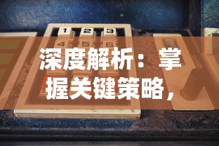 (艾莉娅觉醒微信小游戏圣兽)艾莉娅觉醒，探索微信小游戏的新境界