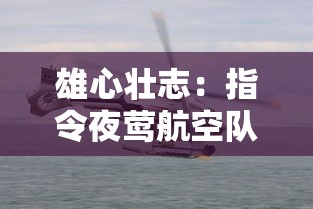 (摩登三国2还能玩吗)摩登三国2的消失，探寻原因与影响