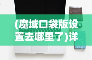 (丛林狩猎大师内购破解版)丛林狩猎大师无限金币钻石版，探索游戏世界的无限可能