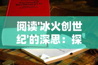 (超时空星舰船体布局)超时空星舰，探索宇宙的终极梦想