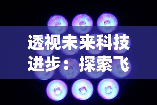 (剑侠世界起源头衔晋升一览表下载)剑侠世界起源头衔晋升一览表补充内容