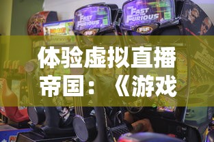 (塔瑞斯酒庄干红葡萄酒)塔瑞斯世界，手游还是端游？深度解析与常见问答