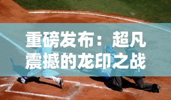 (砰砰射击破解版下载无限金币)深度解析砰砰射击游戏的日语表达及其背后的文化内涵