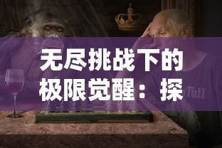 (召唤师培养攻略图)召唤师成长之路，攻略详解与多元化分析