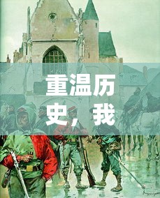 (开间服装店小游戏兑换码)开间服装店小游戏，从虚拟到现实的创业体验