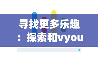 (武炼巅峰武道境界划分)武炼巅峰中的武道真意，深度解析与探讨