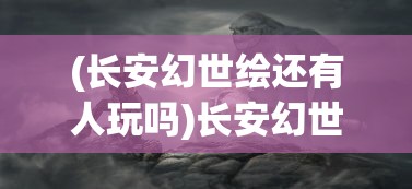 (太原龙城铁骑大队叫什么名字)太原龙城铁骑大队，新时代的钢铁卫士