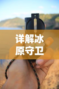 (青云剑仙小说)剑仙之酒——青云之酒的传奇与解析