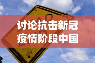 (九州仙剑传0.1折平台)九州仙剑传0.1折，一场奇幻冒险的低价盛宴