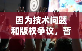 (戮天之剑搬砖骗局)戮天之剑，搬砖者的传奇——一部关于奋斗与梦想的史诗