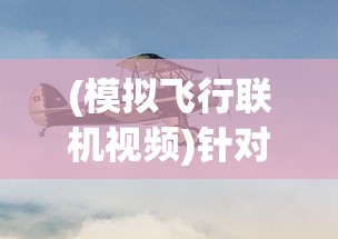 (玛托伊 cos)玛托伊，探索人工智能的无限可能