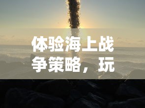 (寻将记gm装备代码)寻将online武功搭配攻略，多元化分析及常见问题解答