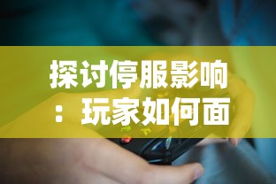 (生死狙击刀僵视频)生死狙击手游刀僵尸特色解析与常见问题解答