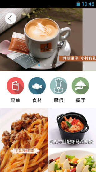 可口的咖啡国际服本官方下载安装-可口的咖啡国际服下载手机版v.8.79