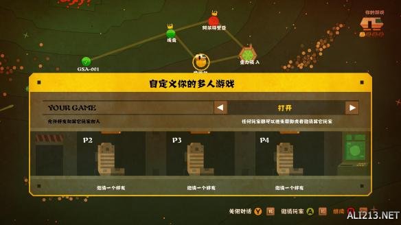 掘地求财联机版汉化版下载-掘地求财联机版玩穿越下载v.7.28