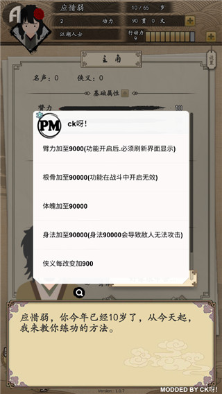 模拟山羊重制版中文内置作弊菜单下载-模拟山羊重制版2下载v.7.52 模拟山羊重制版中文内置作弊菜单下载-模拟山羊重制版2下载v.7.52