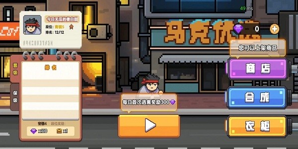 闪客快打3无限金币本无广告下载-闪客快打3无限金币手游下载v.1.85