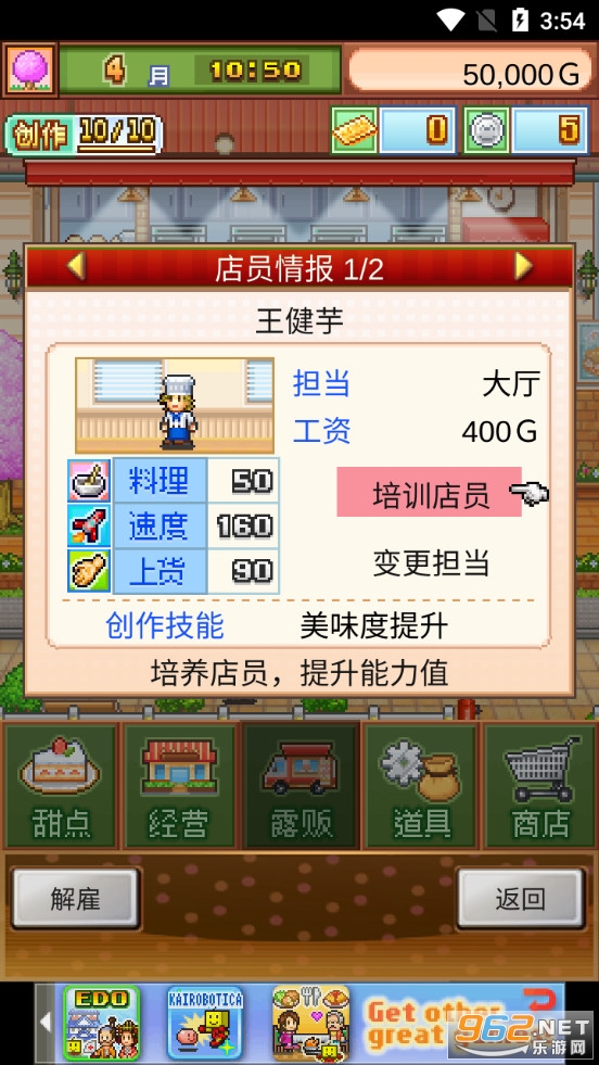创意蛋糕店无限金币点券2下载-创意蛋糕店无限金币点券安卓版v.9.39