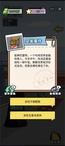 3D立体数独中文内置作弊菜单下载-3D立体数独完整版手游下载v.4.19