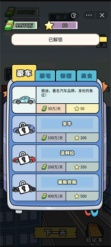 3D立体数独中文内置作弊菜单下载-3D立体数独完整版手游下载v.4.19