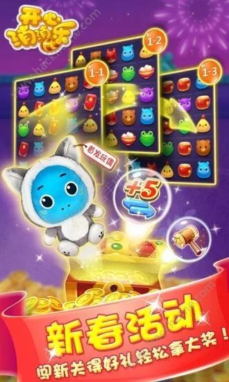 赶快躲起来免广告下载-赶快躲起来无限金币下载v.1.33