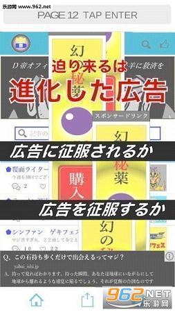 赶快躲起来免广告下载-赶快躲起来无限金币下载v.1.33