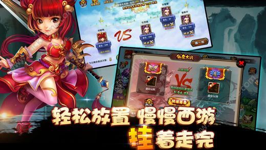 欢乐战三国最新版共存版7723最新版下载-欢乐战三国最新版安卓版下载9.71.00.02v.5.45