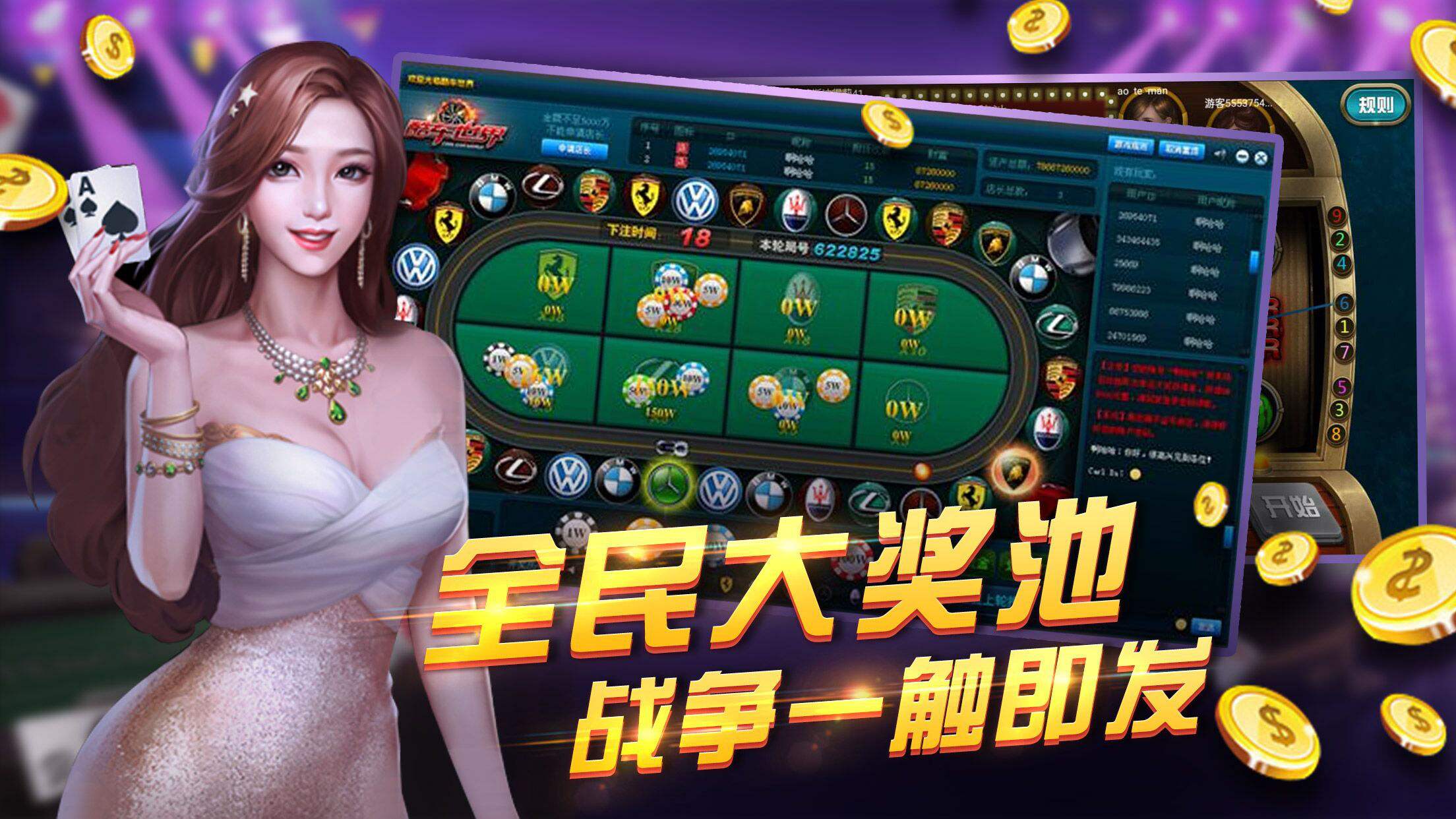 鸣潮菲比音游内置菜单最新版2024下载-鸣潮菲比音游内购免费版v.4.82