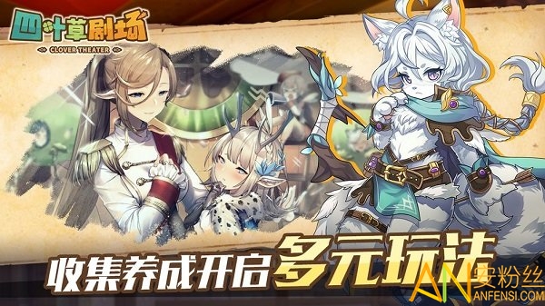 四叶草剧场手机版下载安装-四叶草剧场内置作弊菜单版下载v.8.19