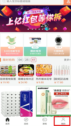万物皆可赛车官方版下载-万物皆可赛车内置菜单不用实名认证下载v.9.14