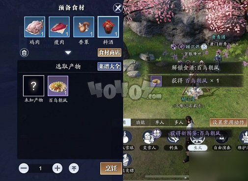 我的鸟制造1.62版本0.1折下载-我的鸟制造1.62版本游戏苹果版下载v.1.10