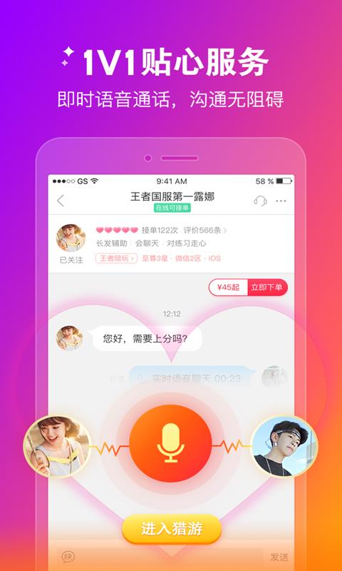 解压馆极速版无限元宝免广告下载-解压馆极速版无限元宝免广告下载v.4.75