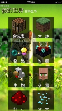 尤雅世界2024最新版全部解锁游戏苹果版下载-尤雅世界2024最新版全部解锁玩穿越下载v.7.30