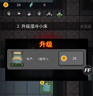 猛鬼宿舍1000万级魔改版城镇叠叠乐下载-猛鬼宿舍1000万级魔改版下载官方版v.3.76