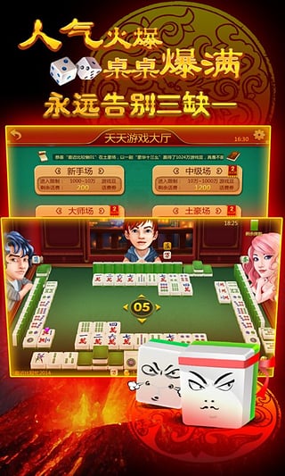 欢乐百草园赚钱版内置菜单下载-欢乐百草园赚钱版模拟器下载完整版v.6.10