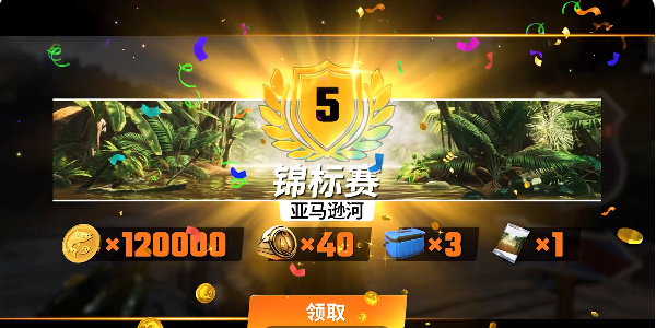 欢乐钓鱼大师无限金币不用实名下载-欢乐钓鱼大师联机下载最新版v.2.95