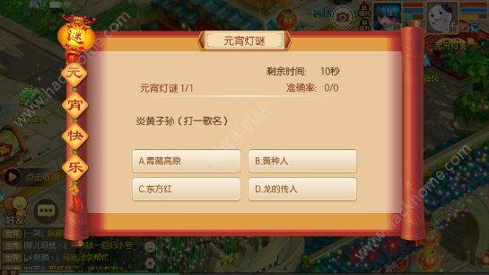 谜之宅邸3复活手游最新正式版（暂未上线）-谜之宅邸3复活内置功能菜单下载安装v.9.85