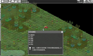 越野大师中文版修改器下载-越野大师中文版3d游戏下载v.9.53