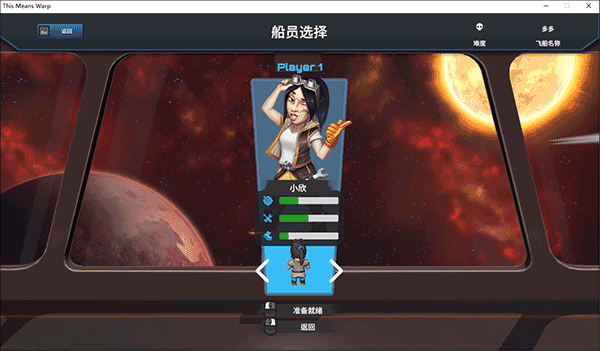 时温的旅行汉化版下载-时温的旅行钻石下载v.4.74