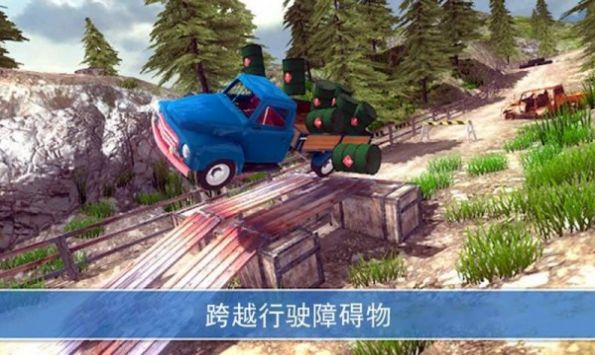山地货车模拟内置菜单版无限零件下载-山地货车模拟内置菜单版最新版下载v.6.77