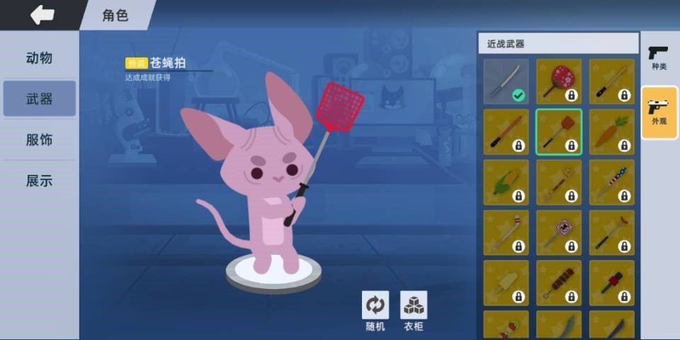 动物融合之星TapTap客户端（暂未上线）-动物融合之星无限金币版下载v.0.19