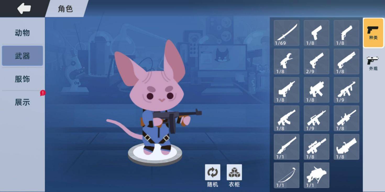 动物融合之星TapTap客户端（暂未上线）-动物融合之星无限金币版下载v.0.19