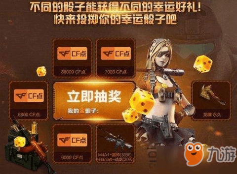 致命追踪手游下载最新版-致命追踪无限钻石免费版下载无广告v.5.49